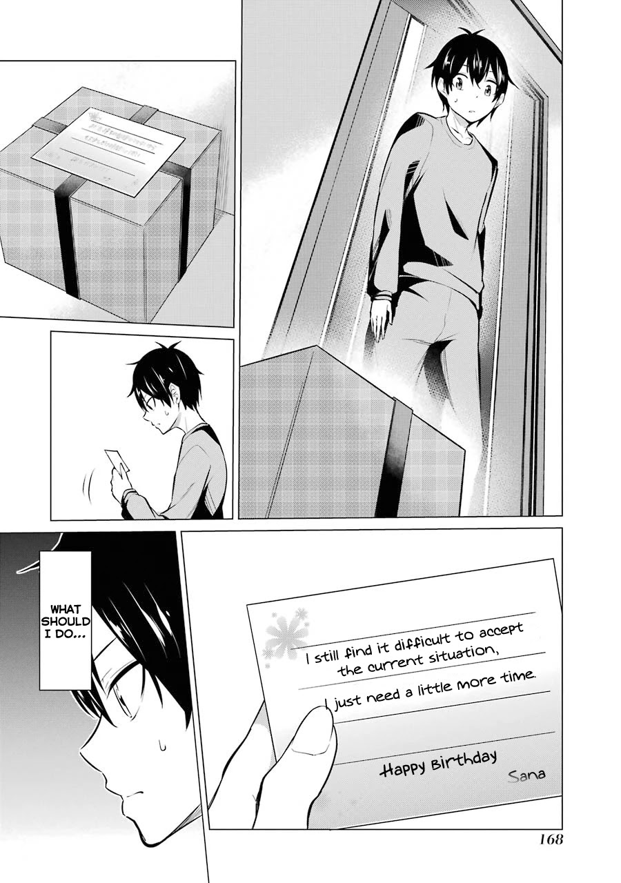 The Results from When I Time Leaped to My Second Year of High School and Confessed to the Teacher I Liked at the Time Chapter 53 - Page 17
