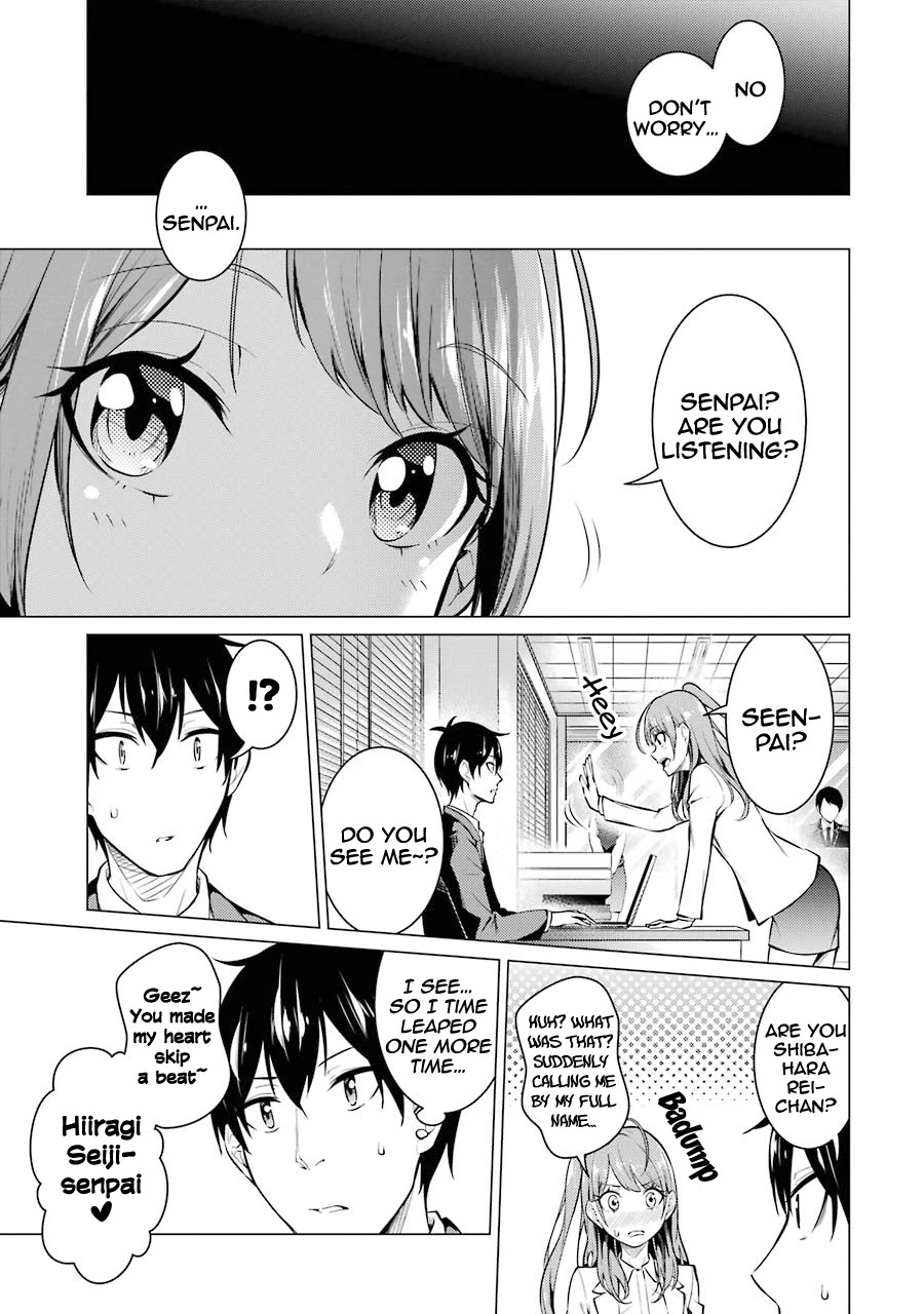 The Results from When I Time Leaped to My Second Year of High School and Confessed to the Teacher I Liked at the Time Chapter 53 - Page 4