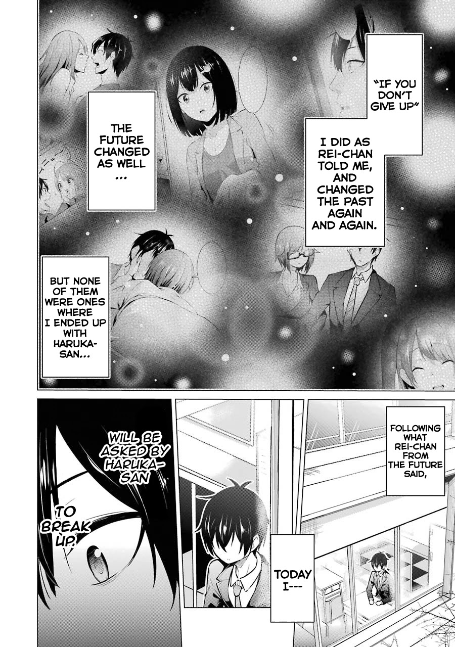 The Results from When I Time Leaped to My Second Year of High School and Confessed to the Teacher I Liked at the Time Chapter 54 - Page 3
