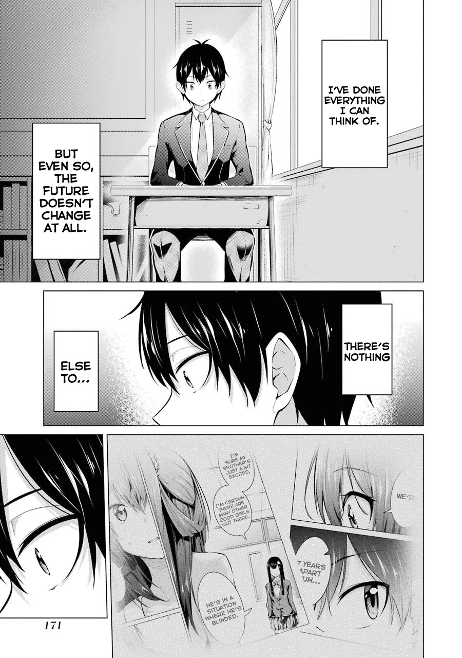The Results from When I Time Leaped to My Second Year of High School and Confessed to the Teacher I Liked at the Time Chapter 54 - Page 4