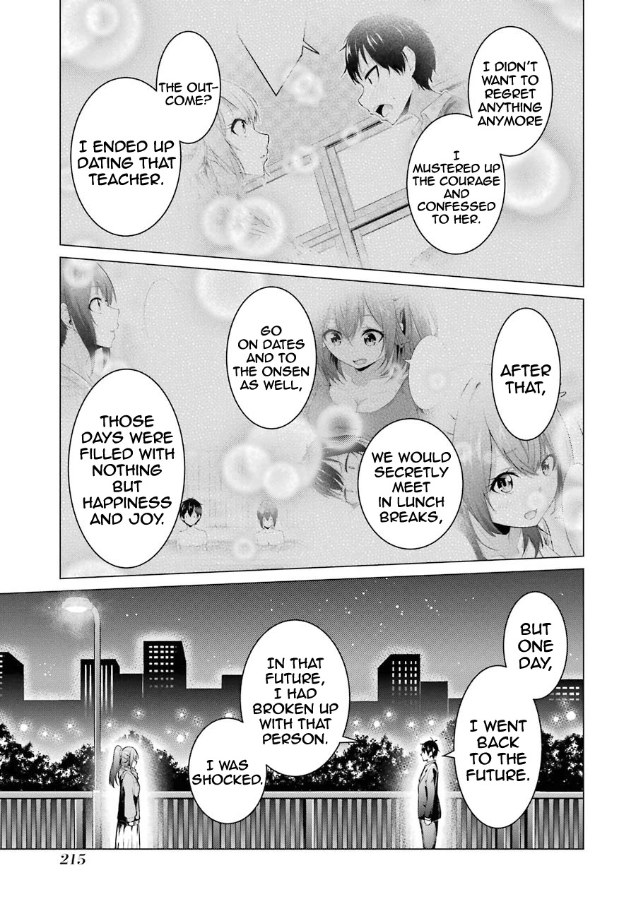 The Results from When I Time Leaped to My Second Year of High School and Confessed to the Teacher I Liked at the Time Chapter 55 - Page 19