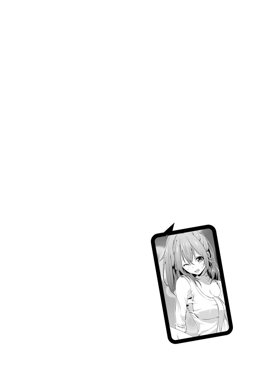 The Results from When I Time Leaped to My Second Year of High School and Confessed to the Teacher I Liked at the Time Chapter 7 - Page 2