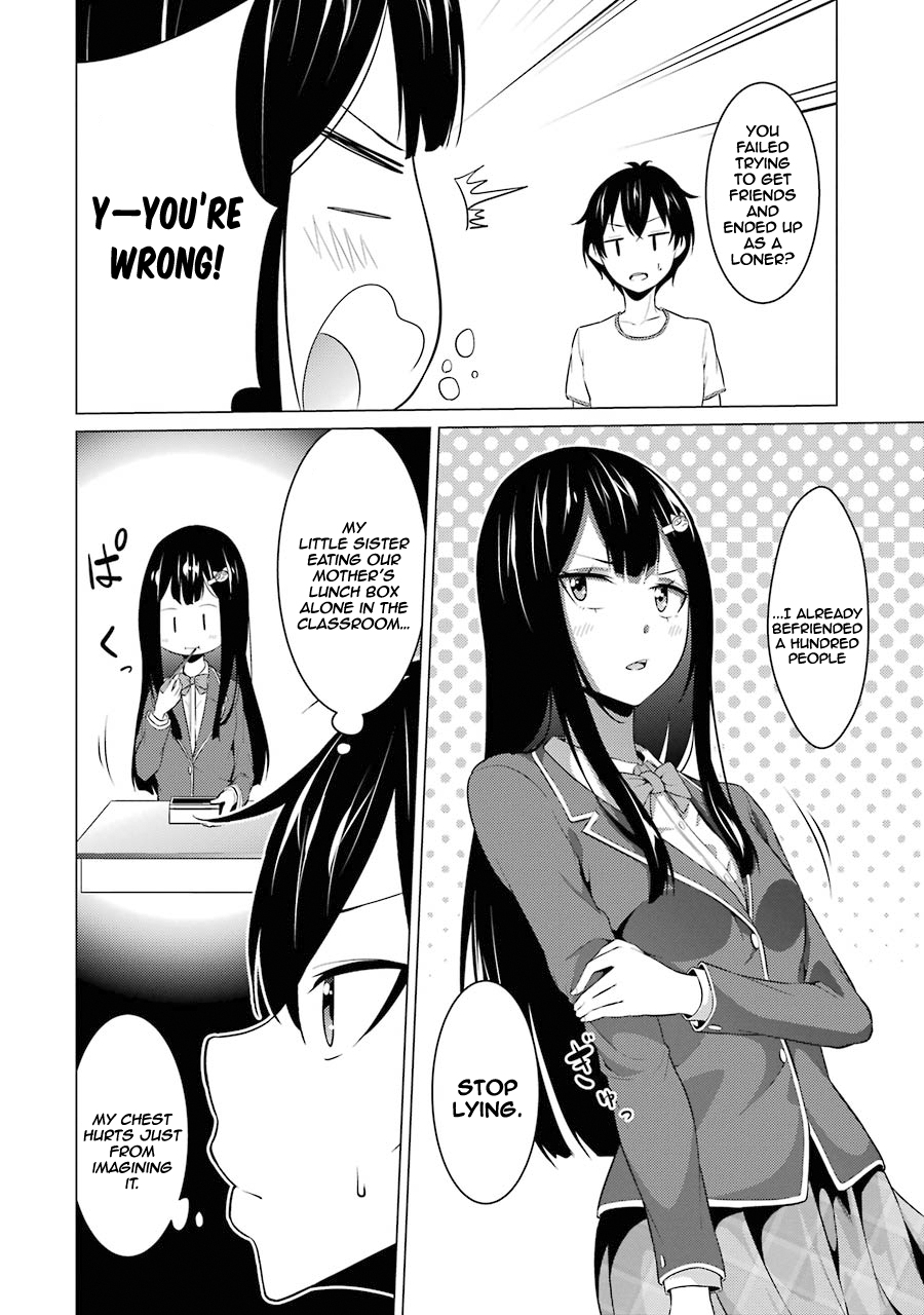 The Results from When I Time Leaped to My Second Year of High School and Confessed to the Teacher I Liked at the Time Chapter 8 - Page 13