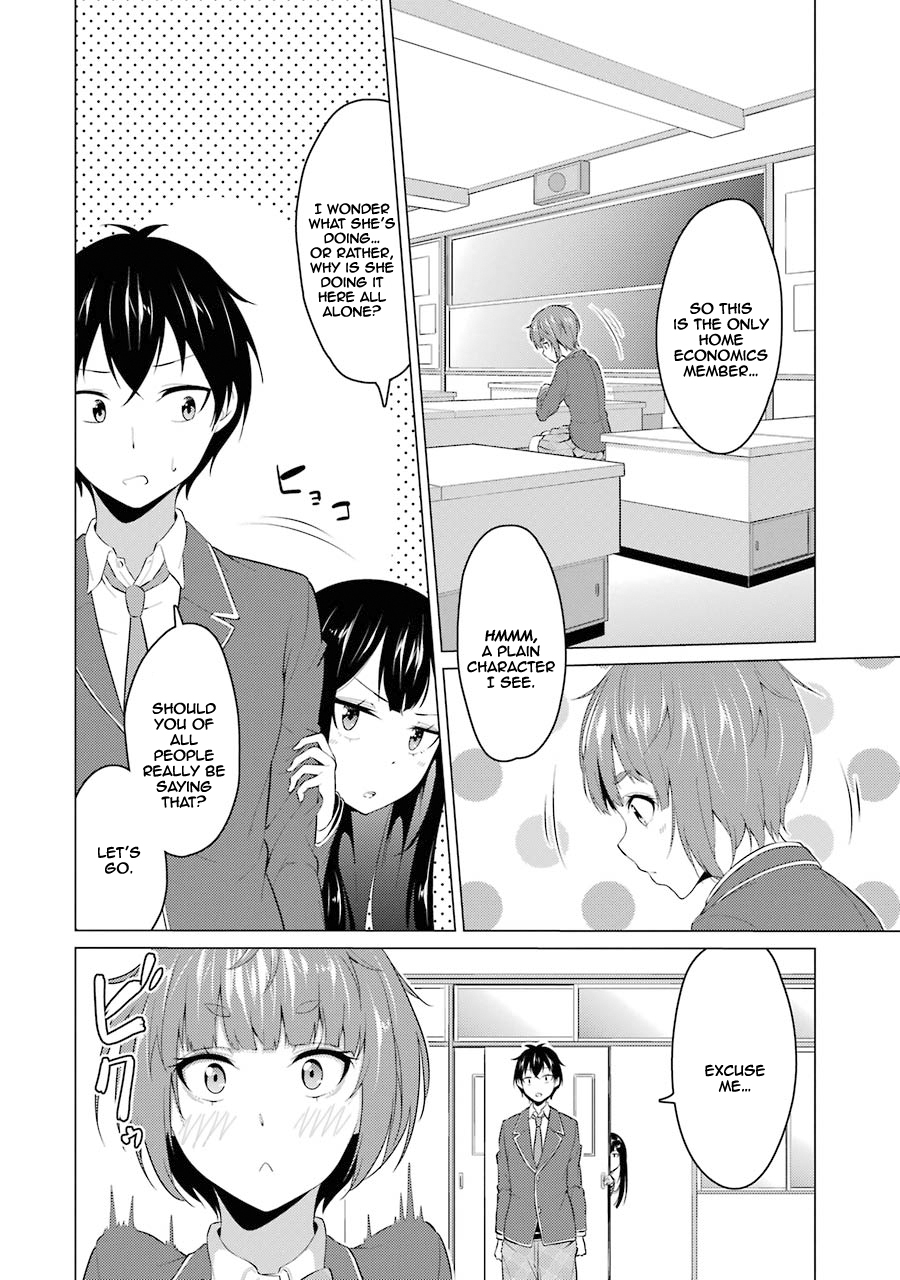The Results from When I Time Leaped to My Second Year of High School and Confessed to the Teacher I Liked at the Time Chapter 9 - Page 12