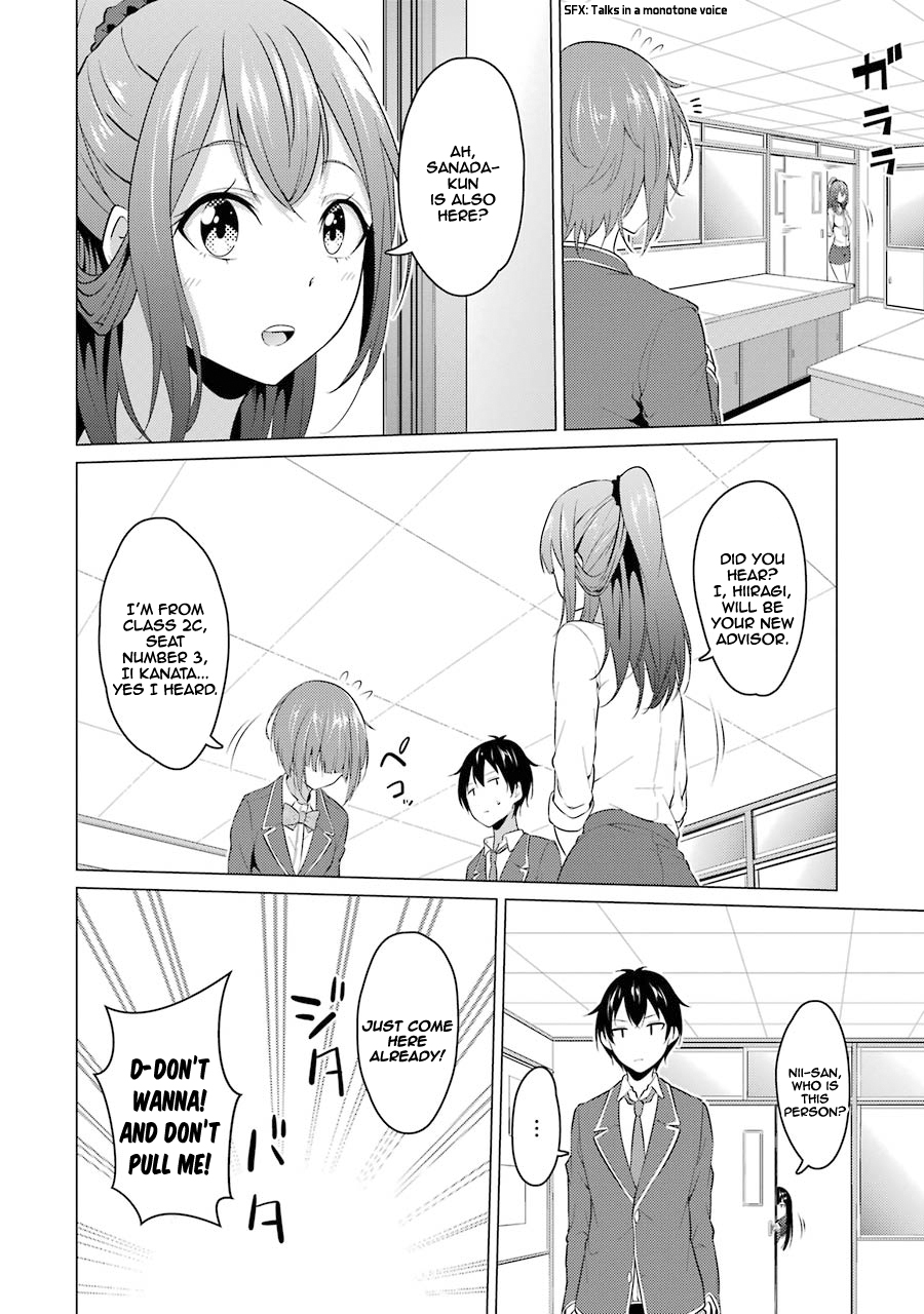 The Results from When I Time Leaped to My Second Year of High School and Confessed to the Teacher I Liked at the Time Chapter 9 - Page 14