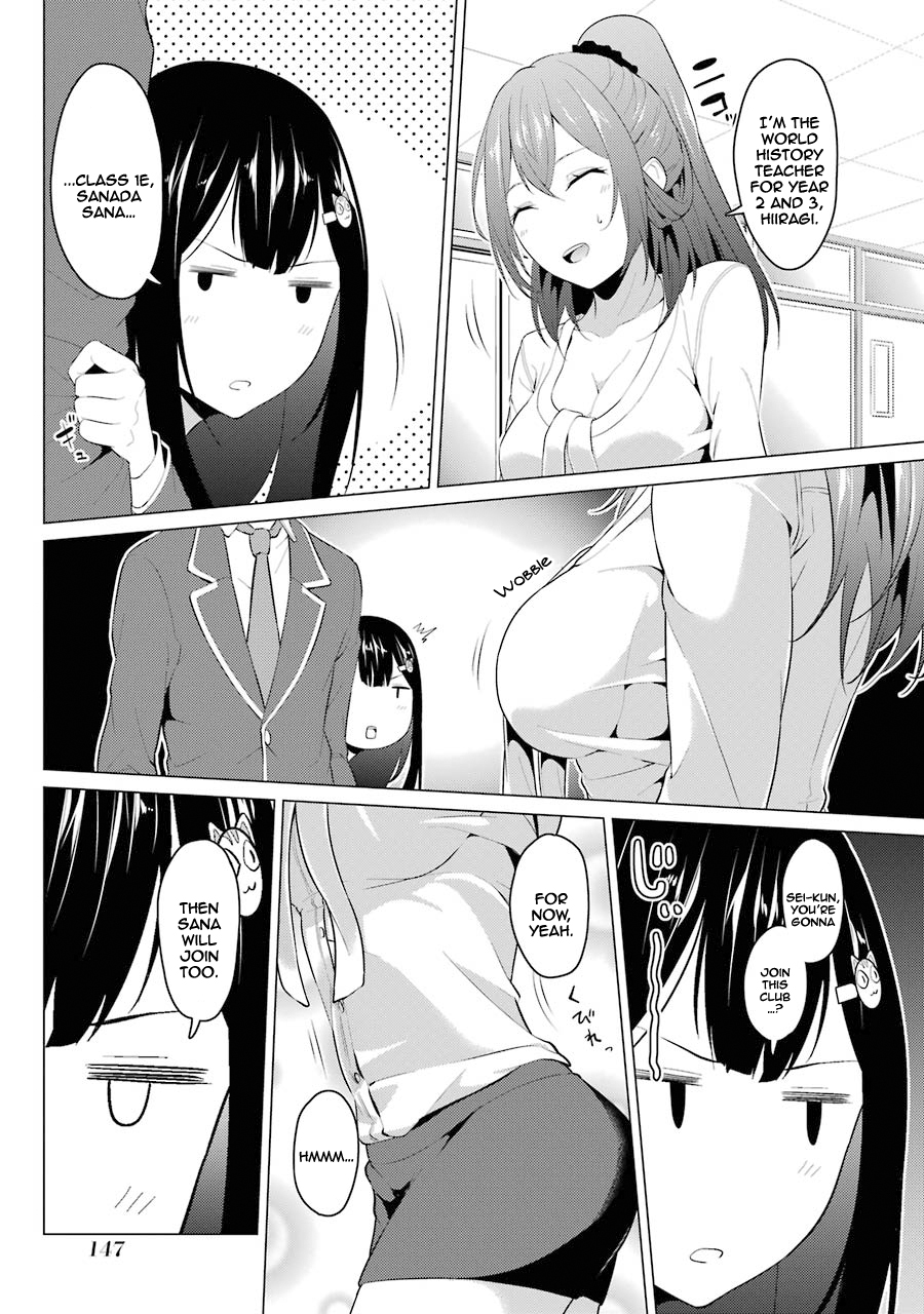 The Results from When I Time Leaped to My Second Year of High School and Confessed to the Teacher I Liked at the Time Chapter 9 - Page 15