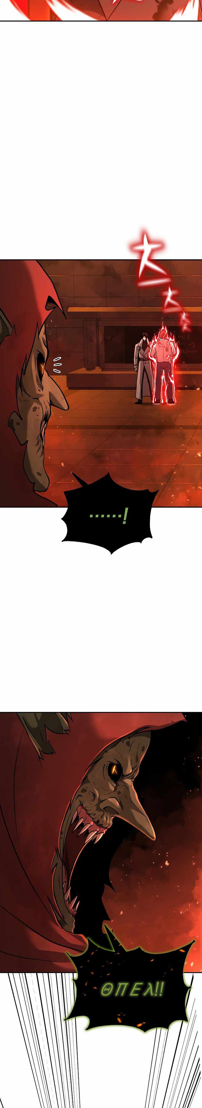 The Return of Apocalypses Tyrant Chapter 7 - Page 12