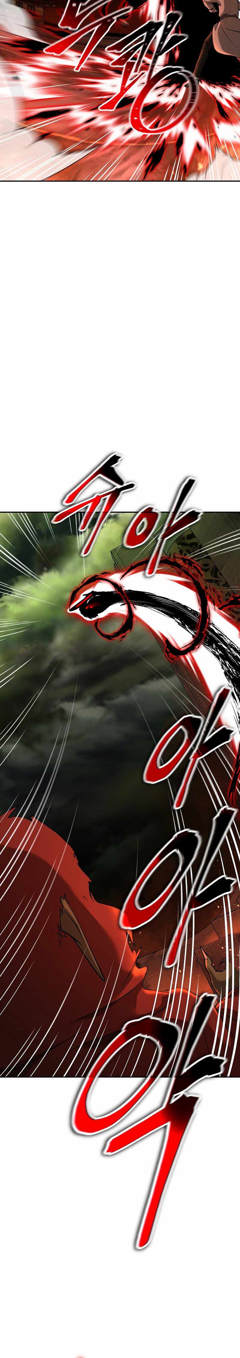 The Return of Apocalypses Tyrant Chapter 7 - Page 22