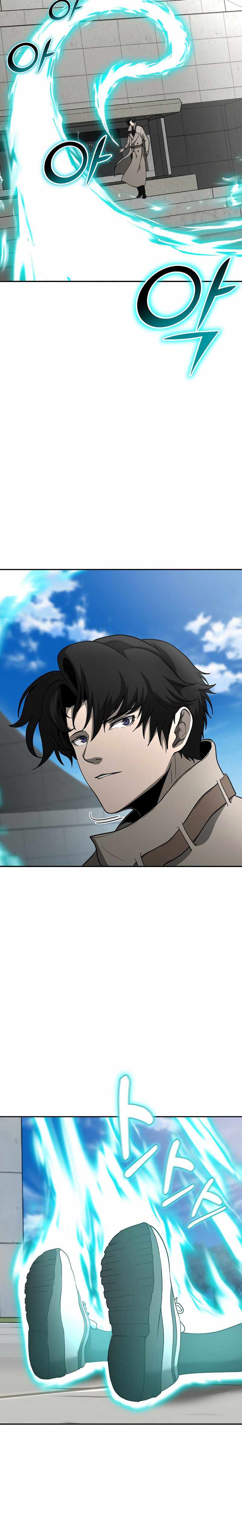 The Return of Apocalypses Tyrant Chapter 7 - Page 43