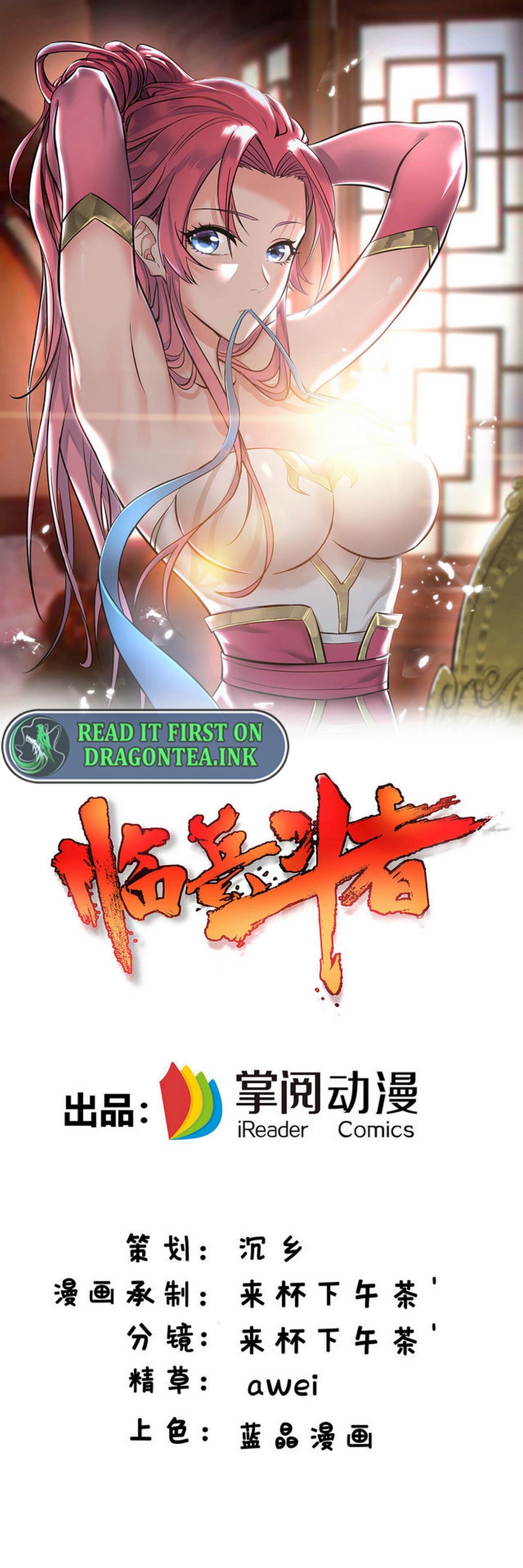 The Return Of Emperor Ye Xuan Chapter 16 - Page 1