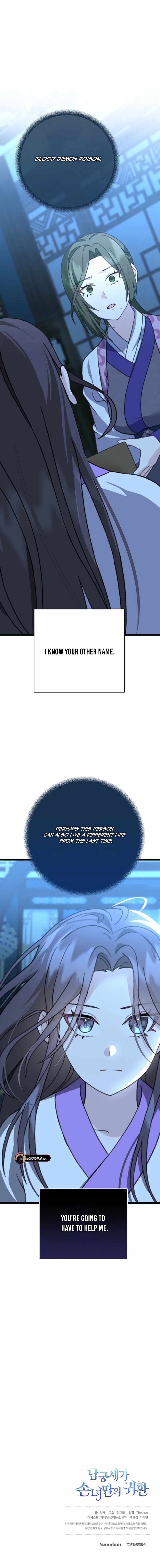 The Return of Namgung’s Granddaughter Chapter 11 - Page 18