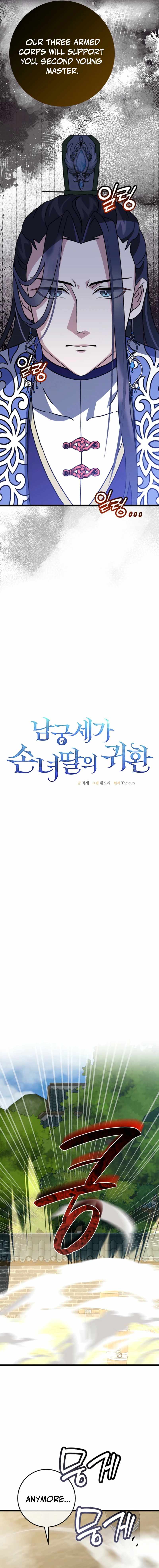 The Return of Namgung’s Granddaughter Chapter 15 - Page 7