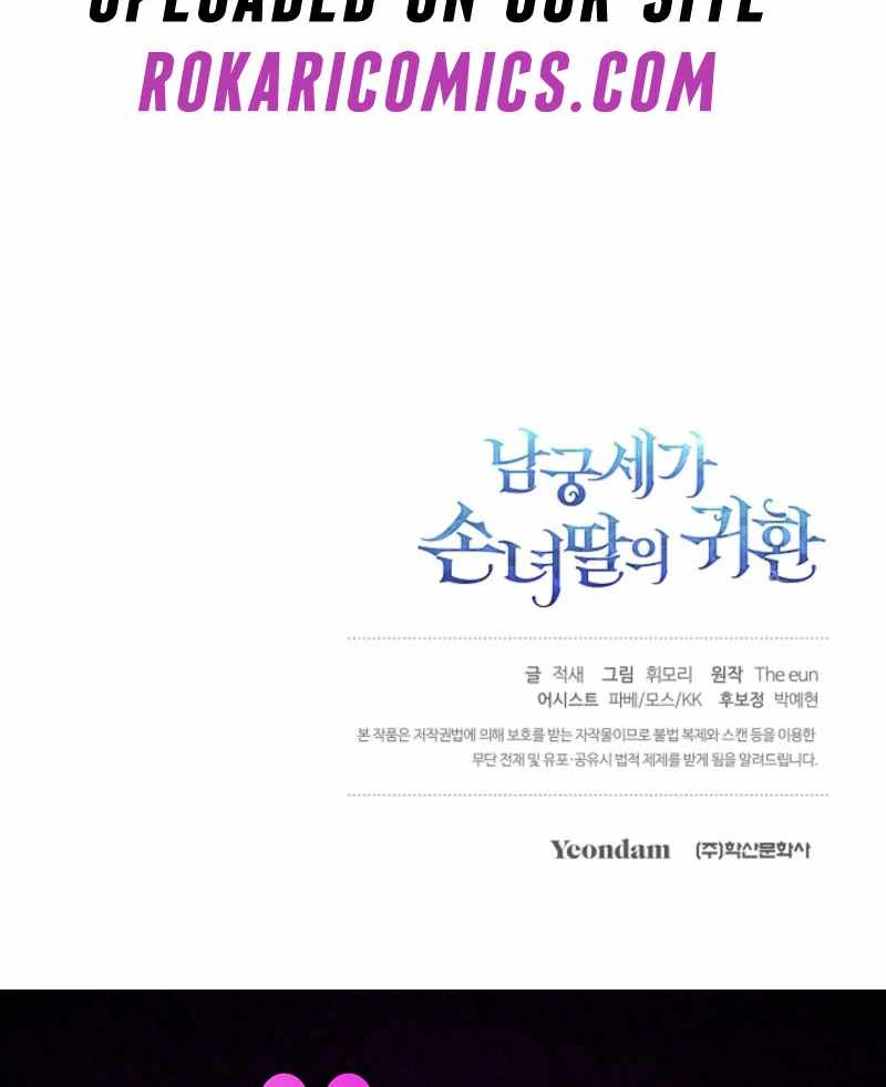 The Return of Namgung’s Granddaughter Chapter 19 - Page 129