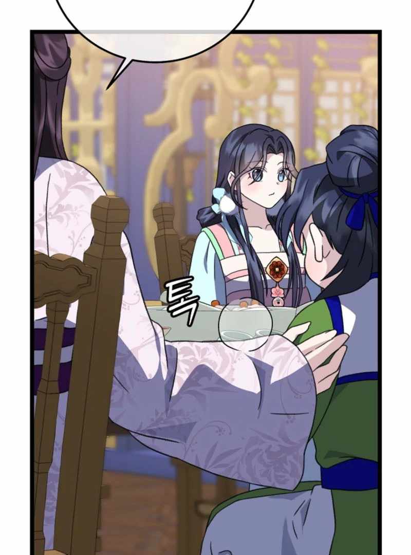 The Return of Namgung’s Granddaughter Chapter 19 - Page 14