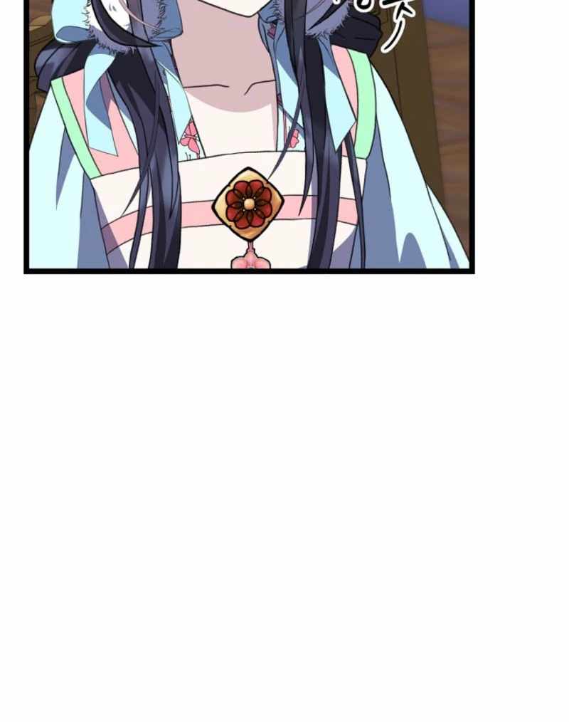 The Return of Namgung’s Granddaughter Chapter 19 - Page 18