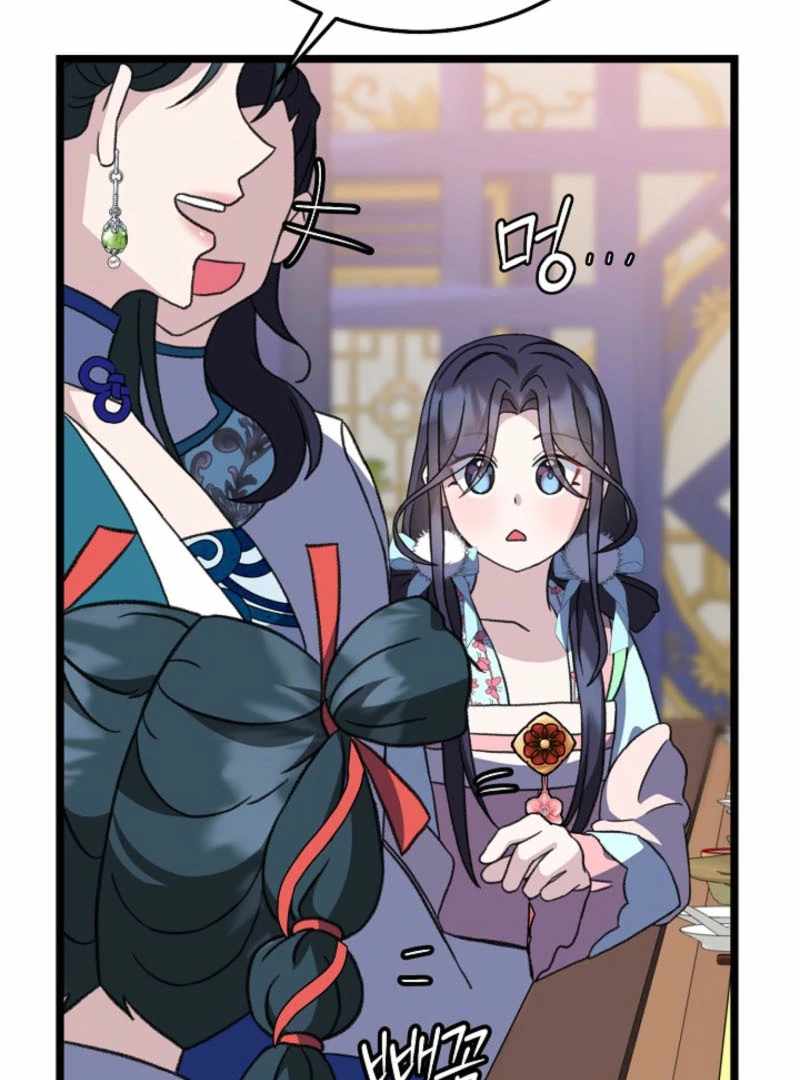 The Return of Namgung’s Granddaughter Chapter 19 - Page 33