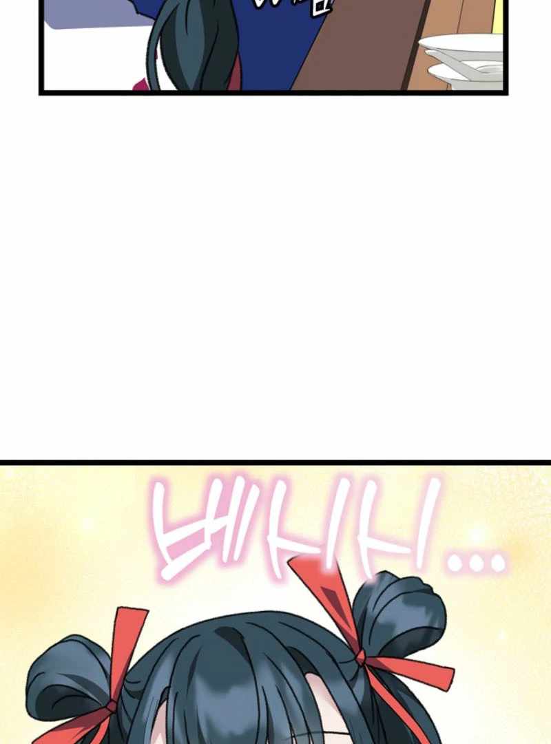 The Return of Namgung’s Granddaughter Chapter 19 - Page 34
