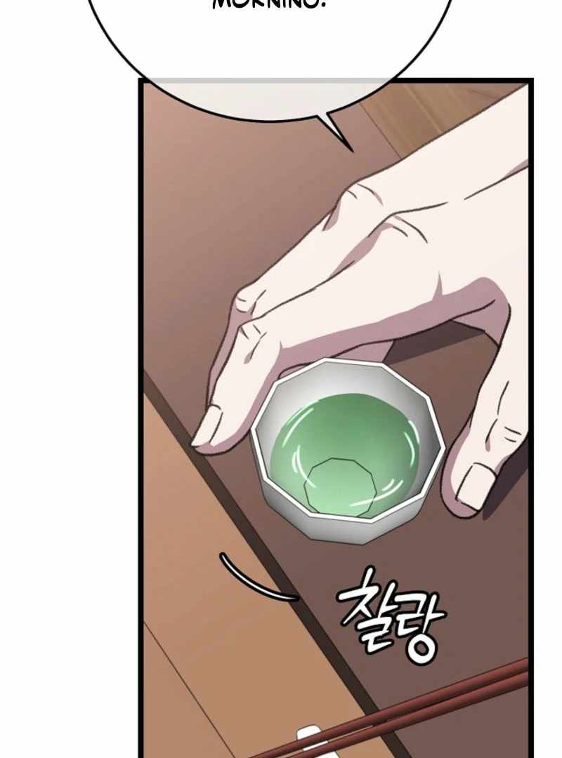 The Return of Namgung’s Granddaughter Chapter 19 - Page 43