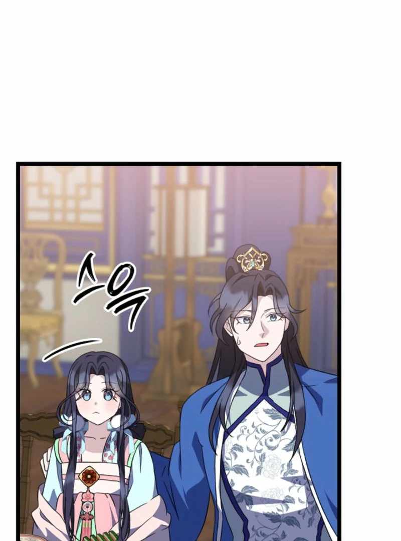 The Return of Namgung’s Granddaughter Chapter 19 - Page 49