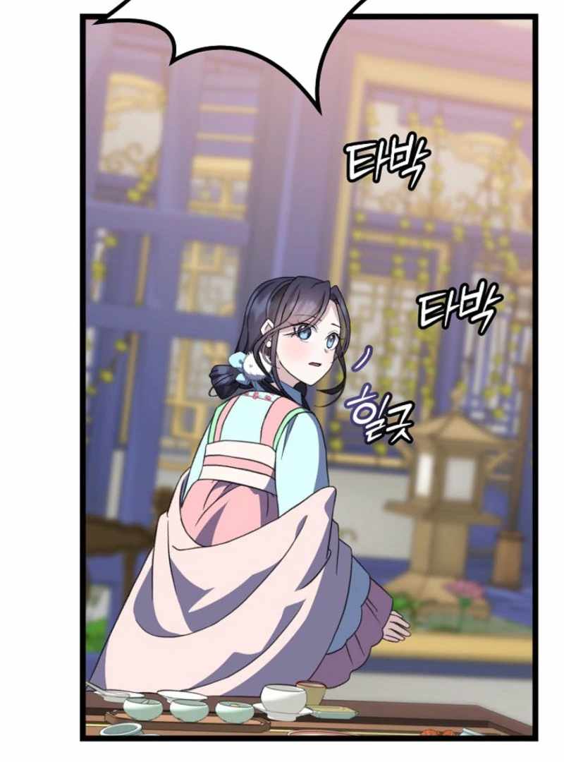 The Return of Namgung’s Granddaughter Chapter 19 - Page 83