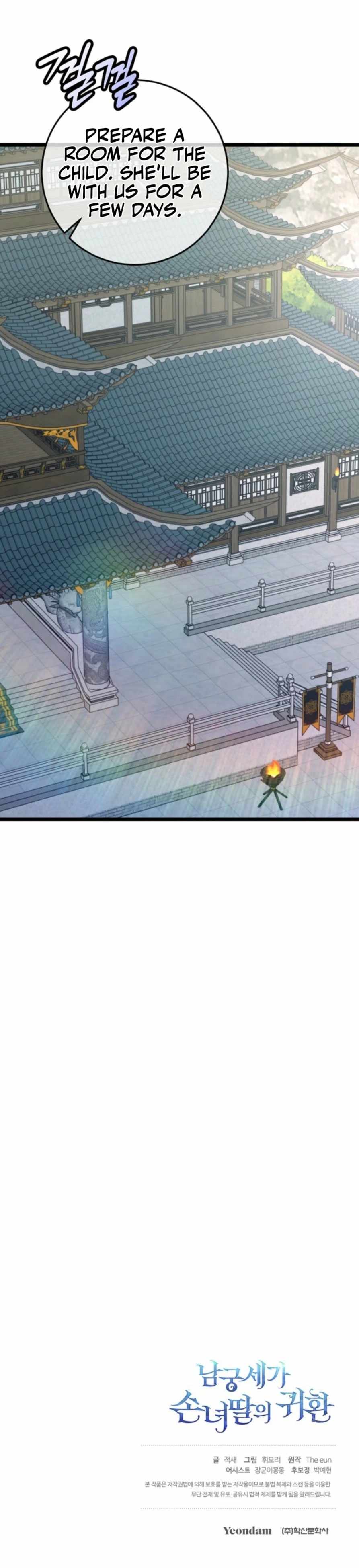The Return of Namgung’s Granddaughter Chapter 5 - Page 12