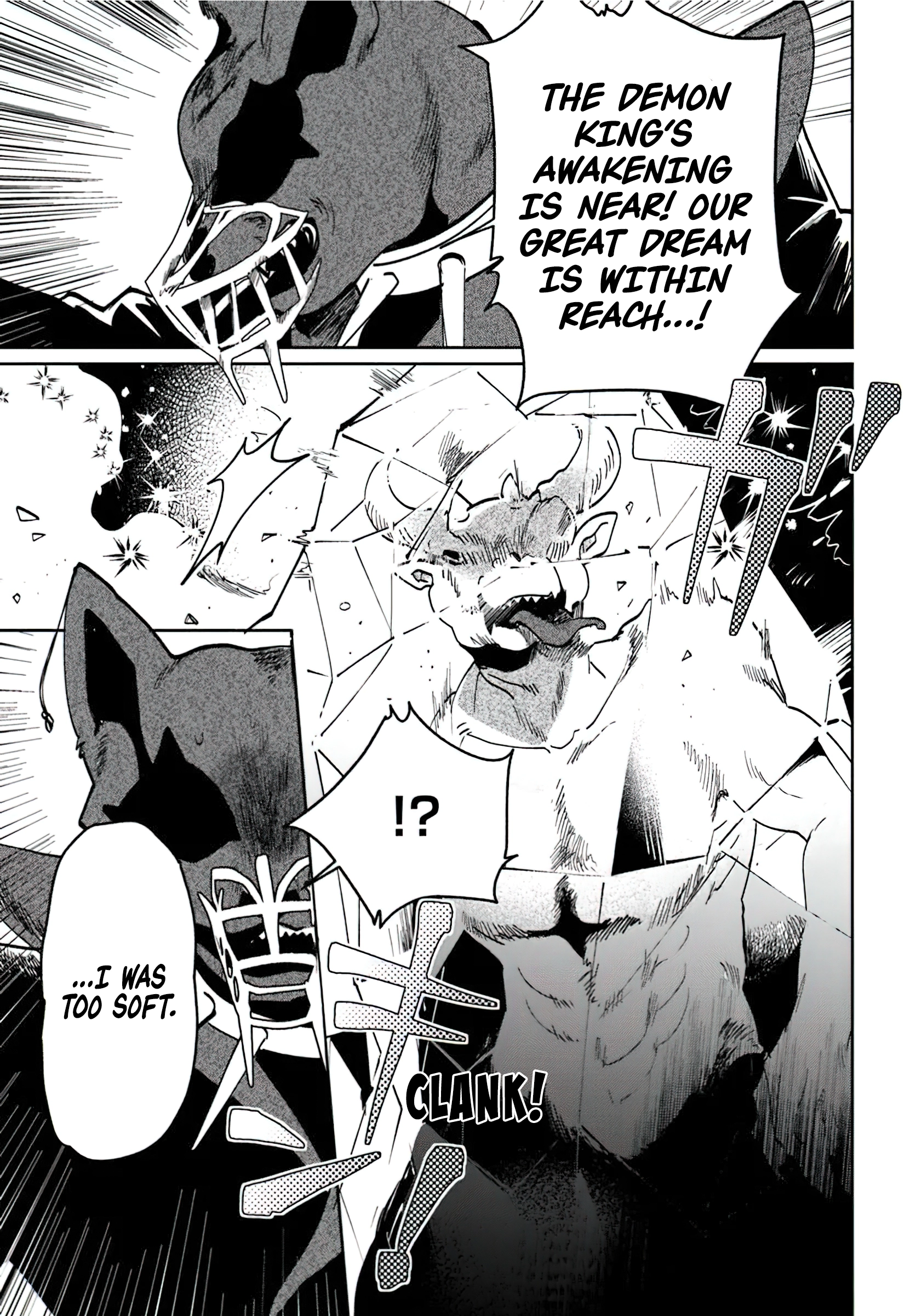The Return of the Corpse King Chapter 5.1 - Page 17