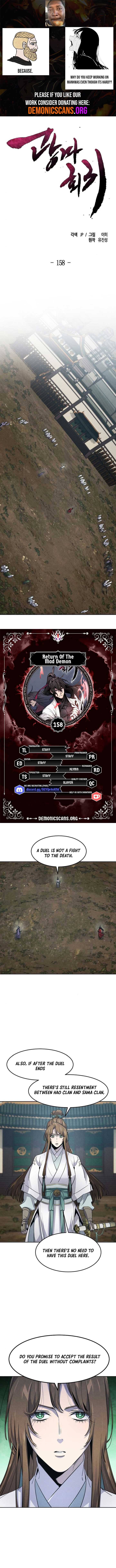 The Return of the Crazy Demon Chapter 158 - Page 0