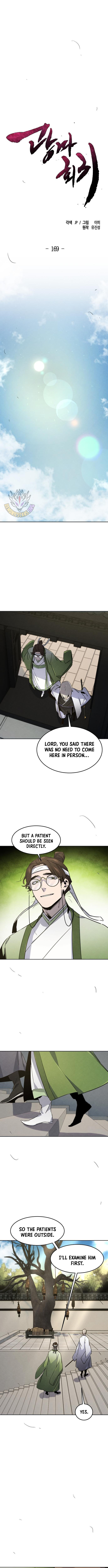 The Return of the Crazy Demon Chapter 169 - Page 11