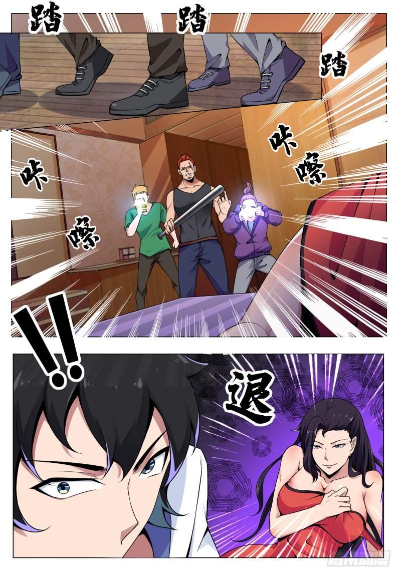 The Return of the Dominator Chapter 1 - Page 19