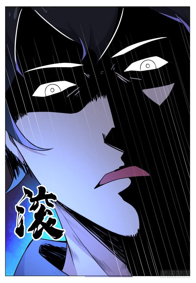 The Return of the Dominator Chapter 1 - Page 26