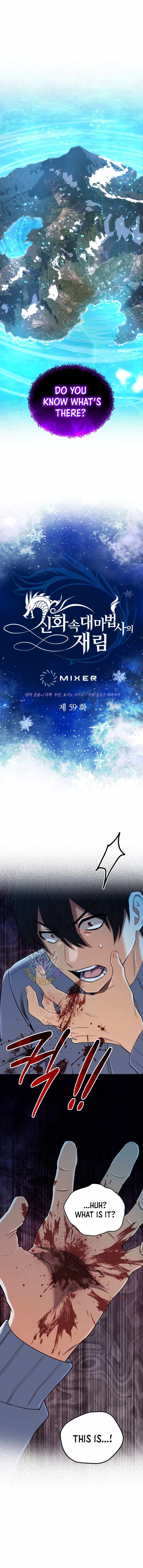 The Return of the Mythical Archmage Chapter 59 - Page 7