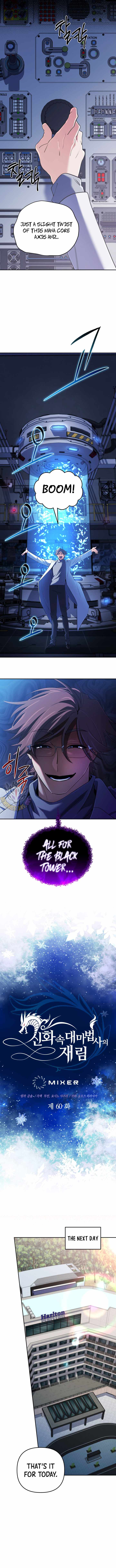 The Return of the Mythical Archmage Chapter 60 - Page 4