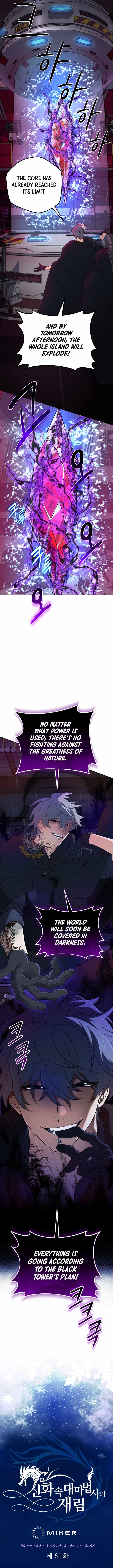 The Return of the Mythical Archmage Chapter 61 - Page 5