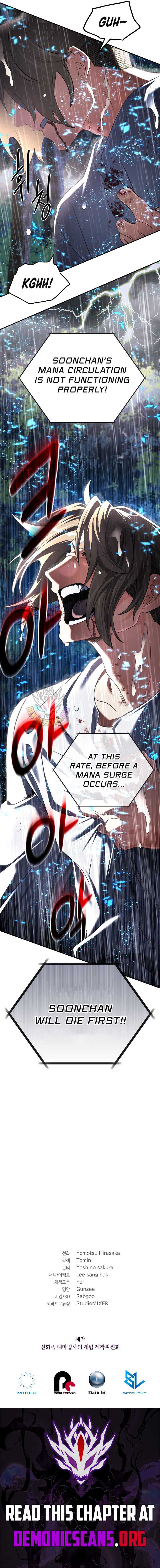 The Return of the Mythical Archmage Chapter 64 - Page 18