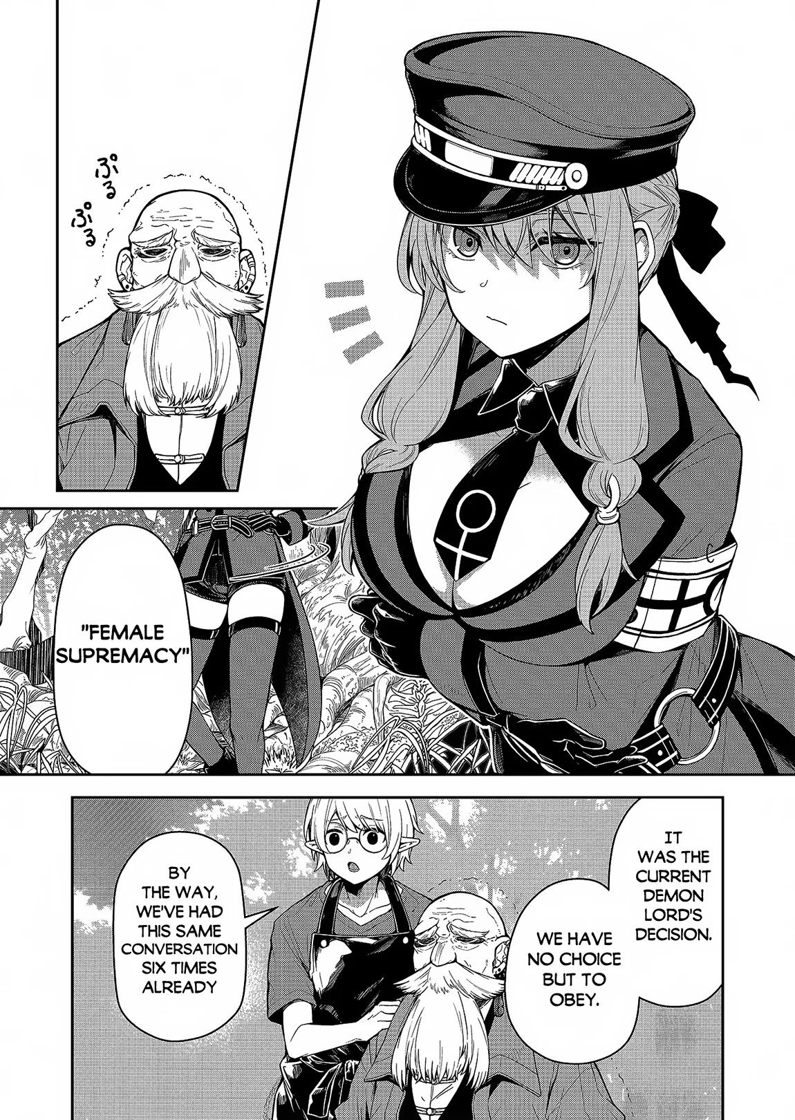 The Return of the Retired Demon Lord Chapter 1 - Page 13