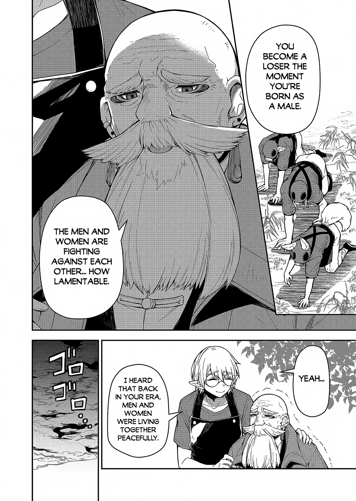 The Return of the Retired Demon Lord Chapter 1 - Page 14