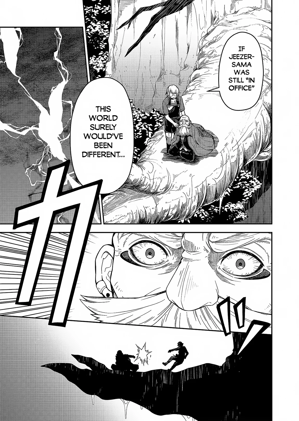 The Return of the Retired Demon Lord Chapter 1 - Page 15