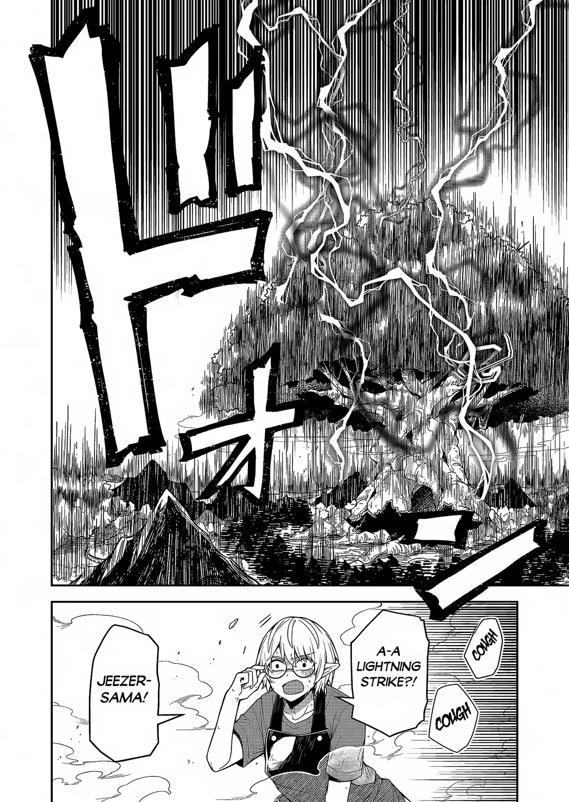 The Return of the Retired Demon Lord Chapter 1 - Page 16