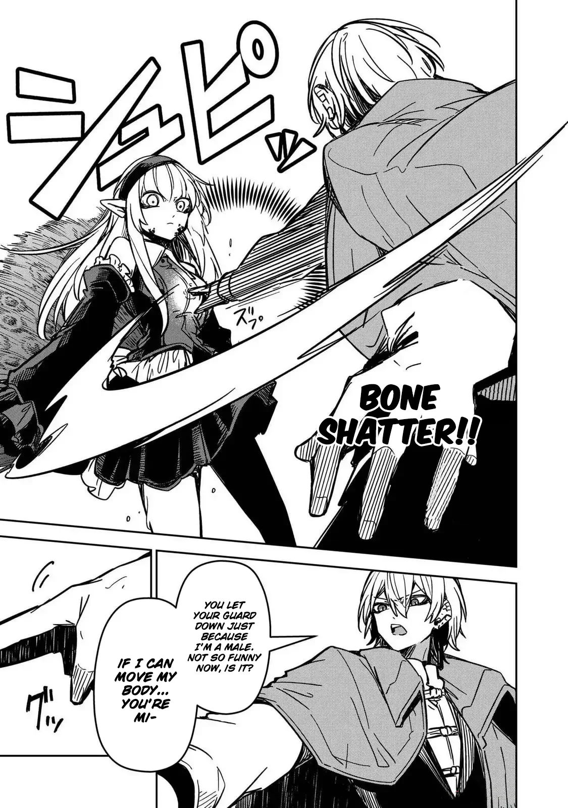 The Return of the Retired Demon Lord Chapter 13 - Page 15