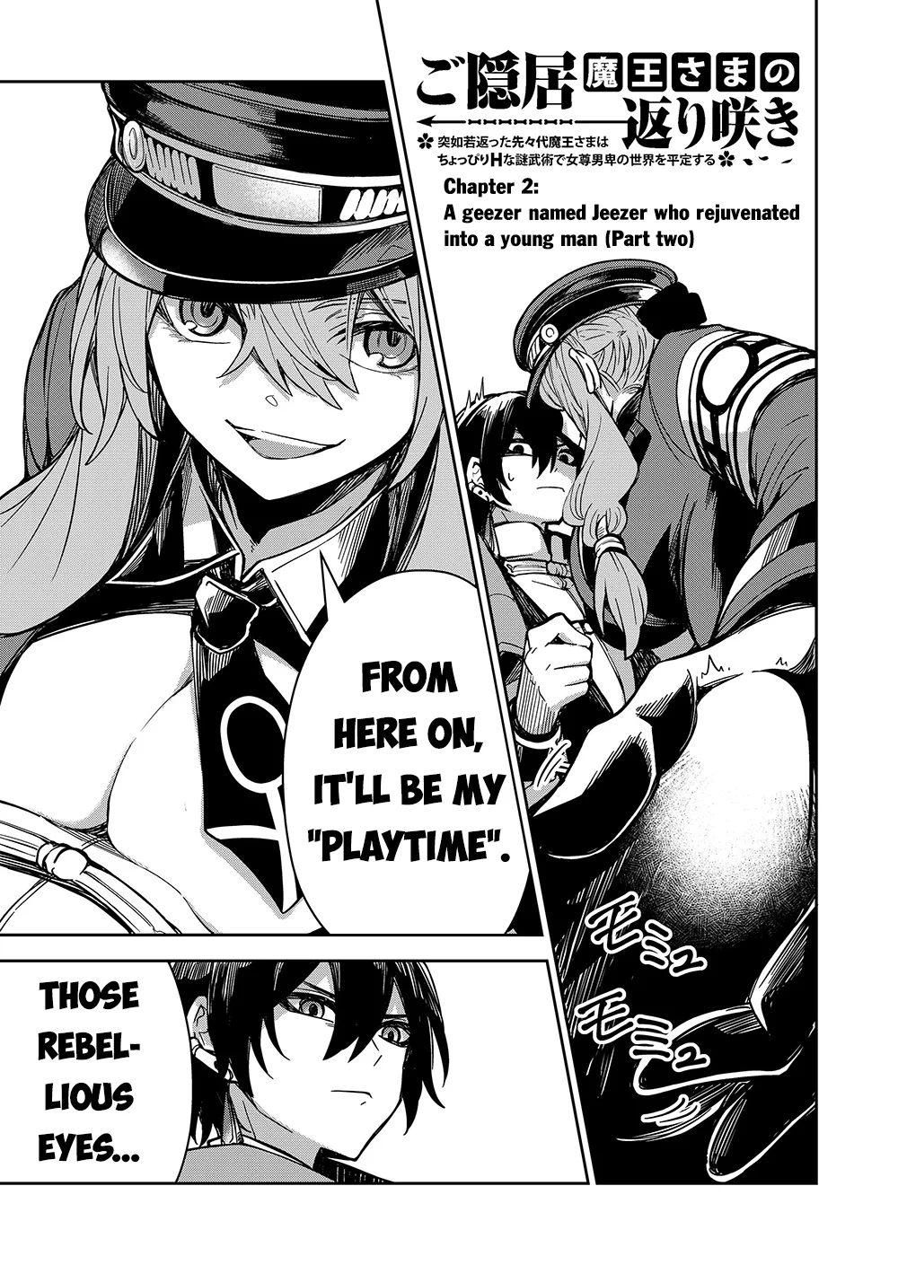 The Return of the Retired Demon Lord Chapter 2 - Page 2