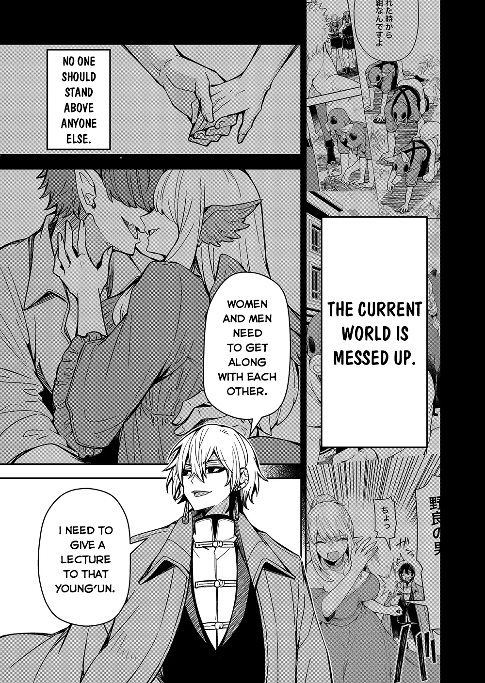 The Return of the Retired Demon Lord Chapter 2 - Page 33