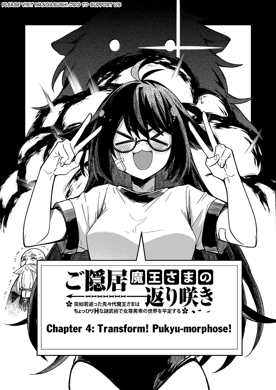 The Return of the Retired Demon Lord Chapter 4 - Page 2