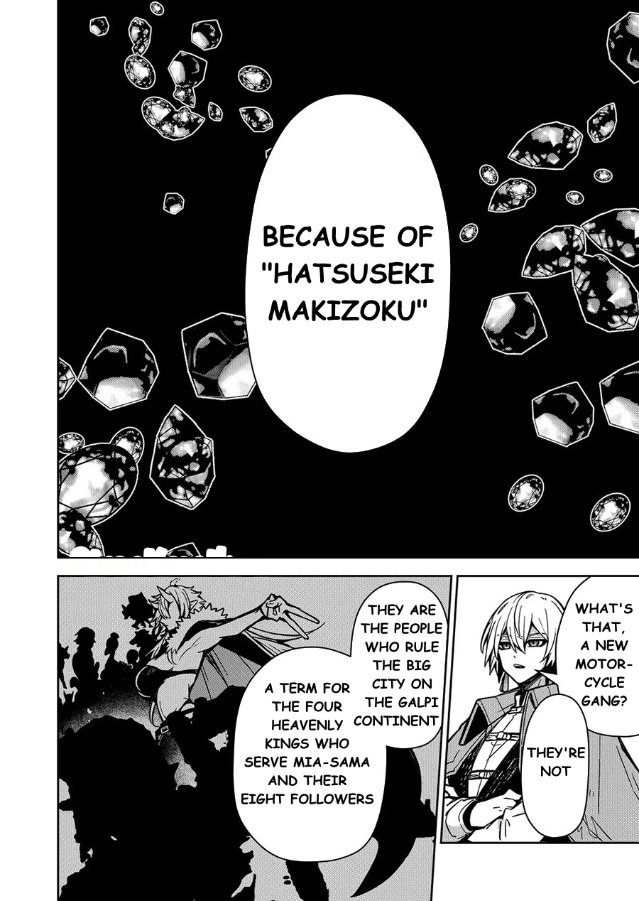 The Return of the Retired Demon Lord Chapter 8 - Page 15