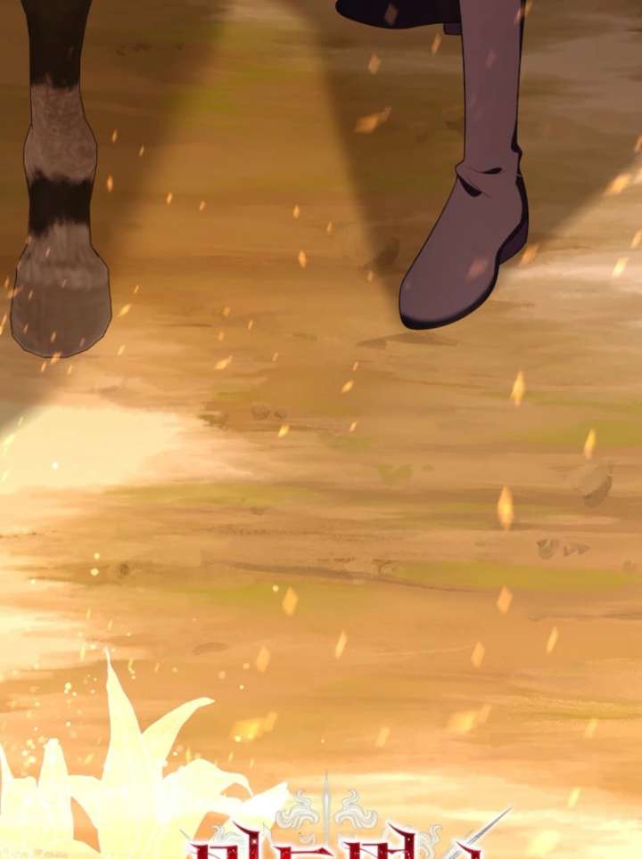 The Revenge of the Abandoned Daughter of a Prestigious Magic Family Chapter 44 - Page 105