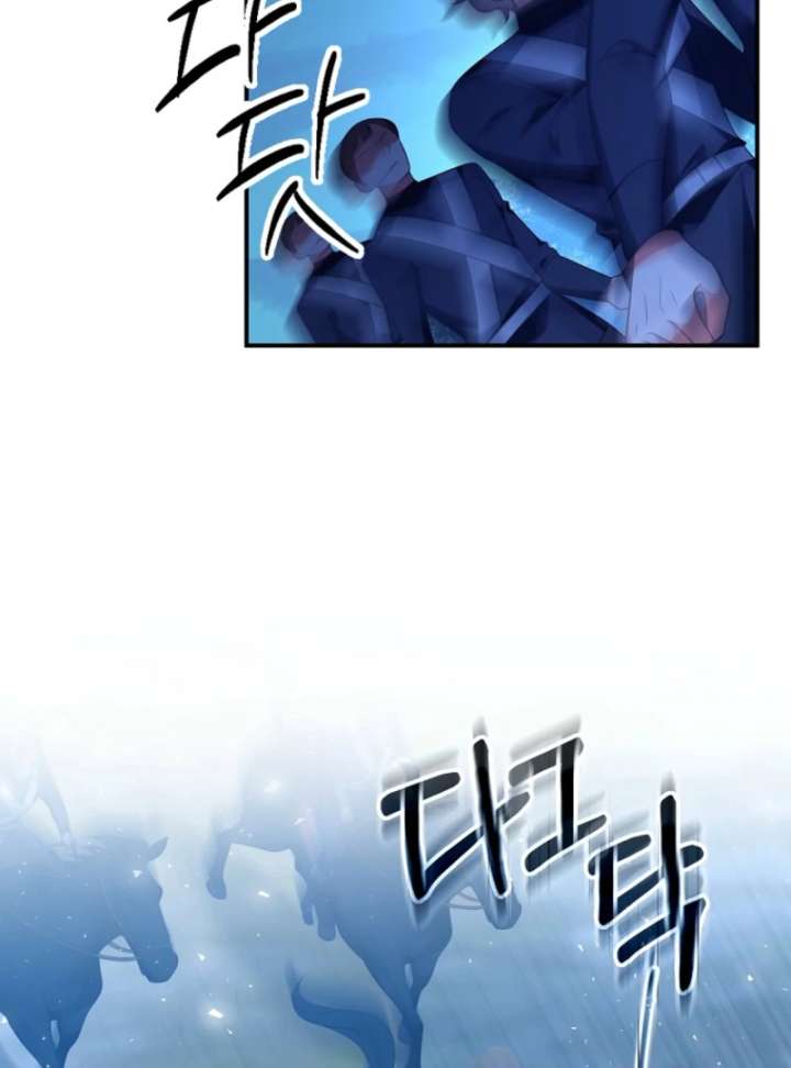 The Revenge of the Abandoned Daughter of a Prestigious Magic Family Chapter 44 - Page 110