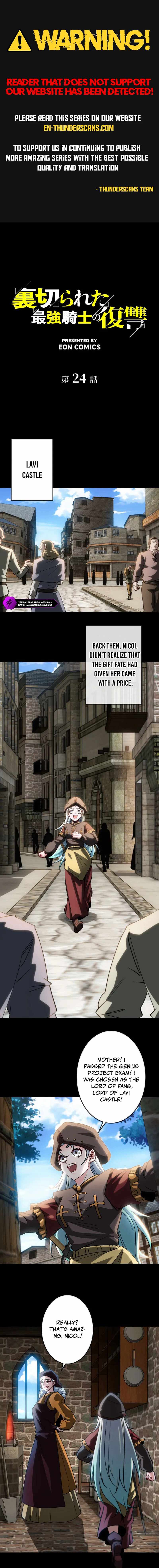 The Revenge of the Betrayed Strongest Knight Chapter 24 - Page 0