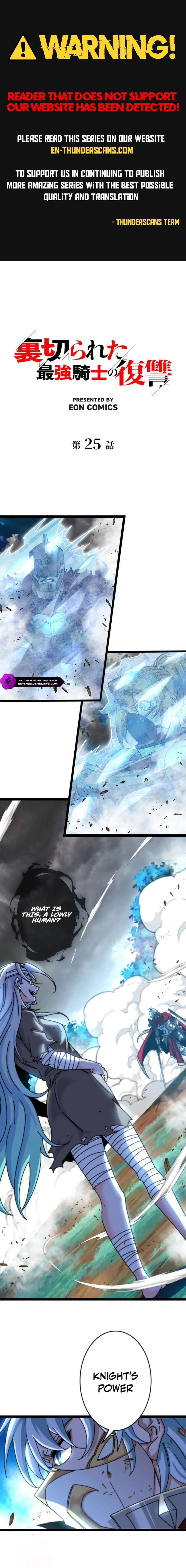 The Revenge of the Betrayed Strongest Knight Chapter 25 - Page 0