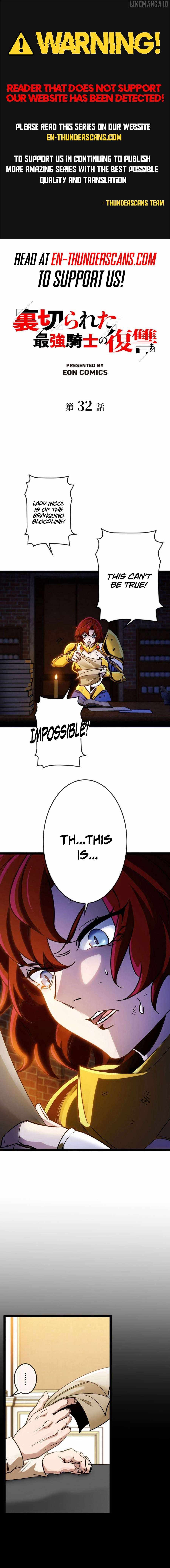 The Revenge of the Betrayed Strongest Knight Chapter 32 - Page 1