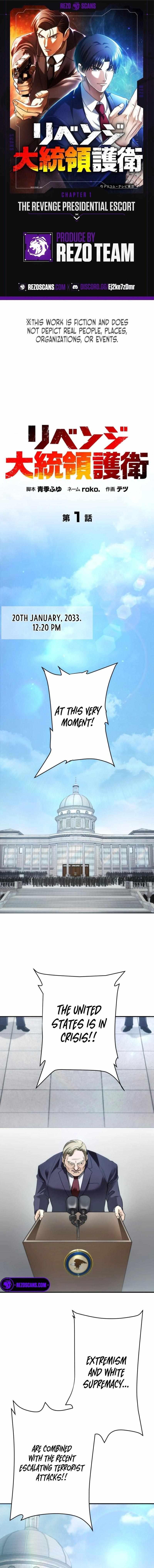 The Revenge: Presidential Escort Chapter 1 - Page 0