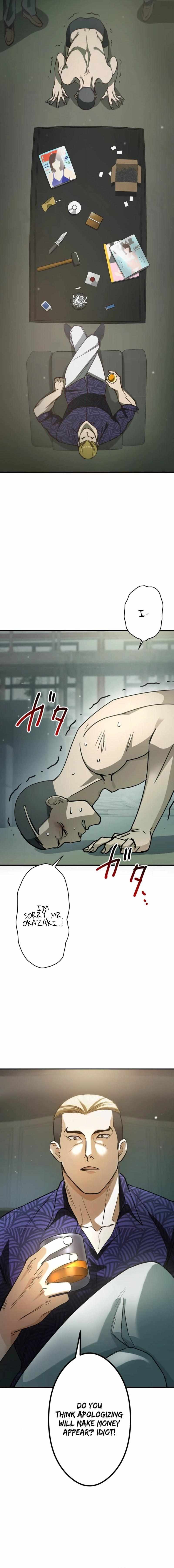 The Revenge: Presidential Escort Chapter 11 - Page 1
